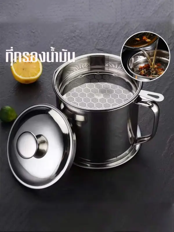 หม้อกรองน้ำมัน 1.3L/1.4L พร้อมตะแกรงกรอง มีฝาปิด