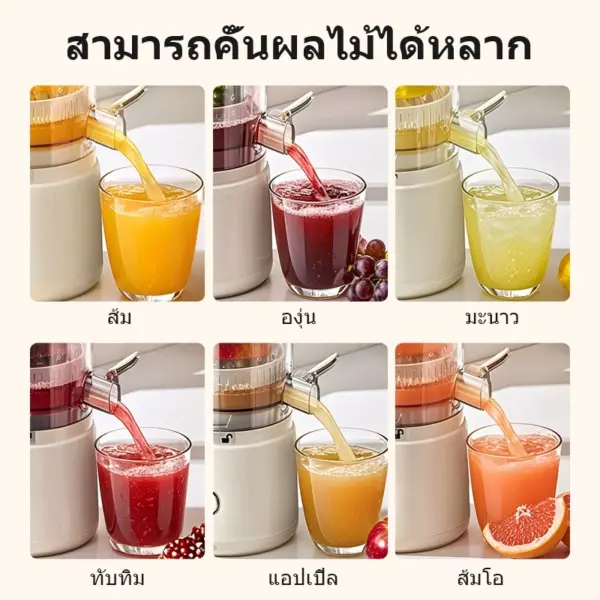 เครื่องสกัดน้ำผลไม้แบบพกพา เครื่องคั้นน้ำส้มไฟฟ้า - Image 3