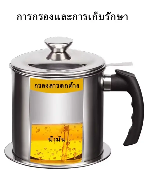 หม้อกรองน้ำมัน 1.3L/1.4L พร้อมตะแกรงกรอง มีฝาปิด - Image 4