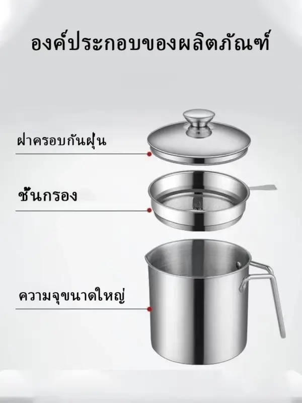 หม้อกรองน้ำมัน 1.3L/1.4L พร้อมตะแกรงกรอง มีฝาปิด - Image 5